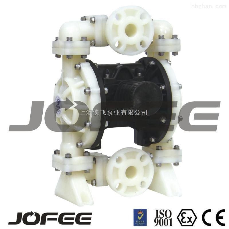 供应JOFEE气动隔膜泵 MK25全塑料耐腐蚀气动隔膜泵